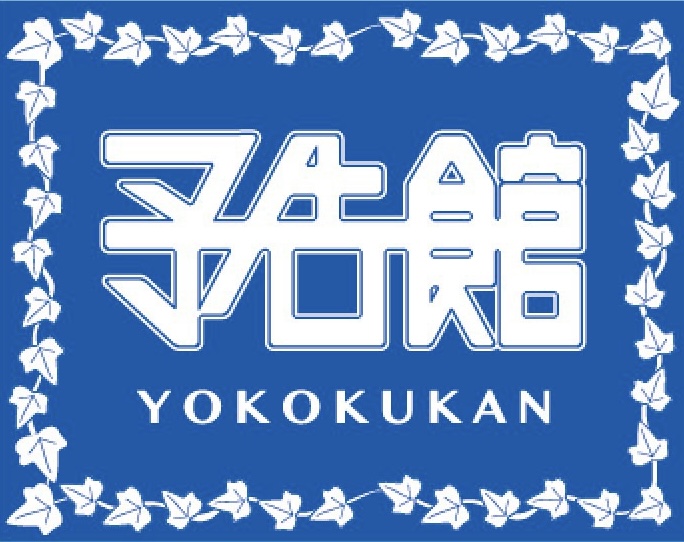 予告館